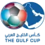 كأس الخليج العربي