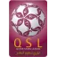 دوري نجوم قطر