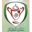 كأس الرابطة الجزائري