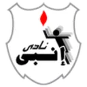 إنبي