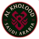 الخلود