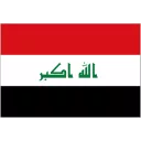 العراق للشباب