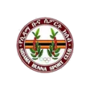 سيداما بونا