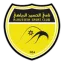 الحسين