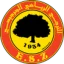 الترجي الجرجيسي